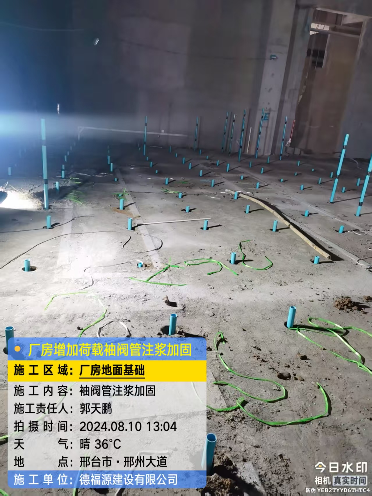 昌黎袖阀管注浆施工