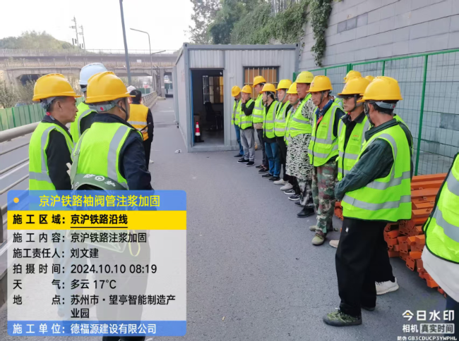 昌黎回填土沉降注浆处理方案